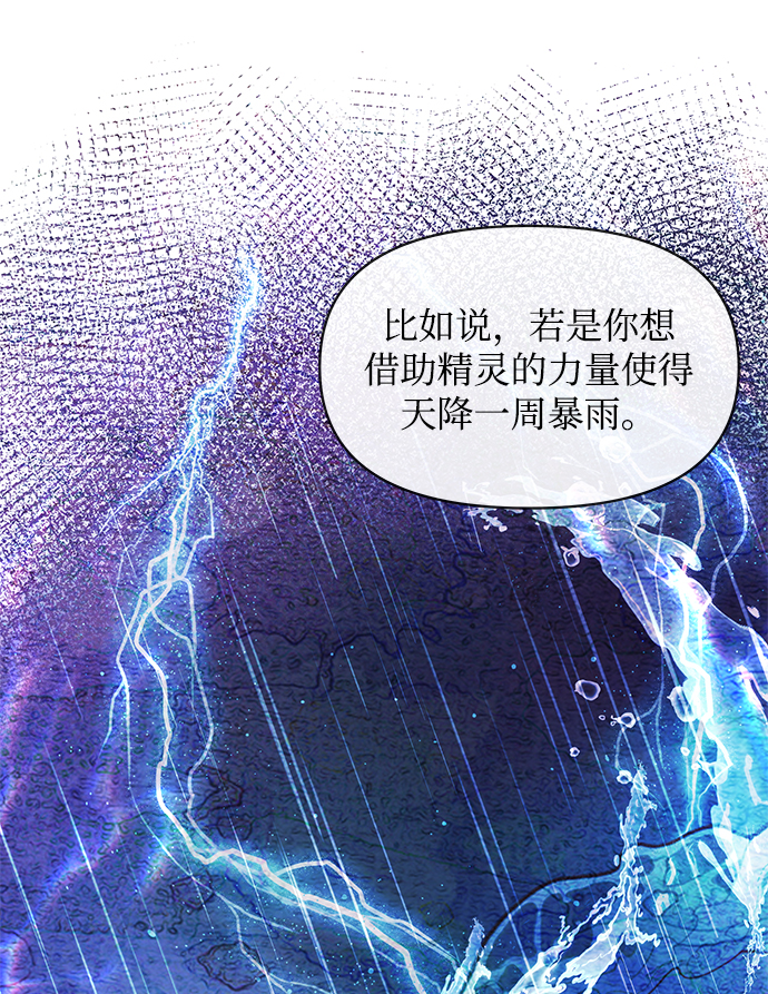 第41话26