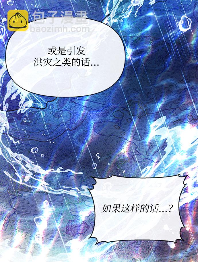 第41话27