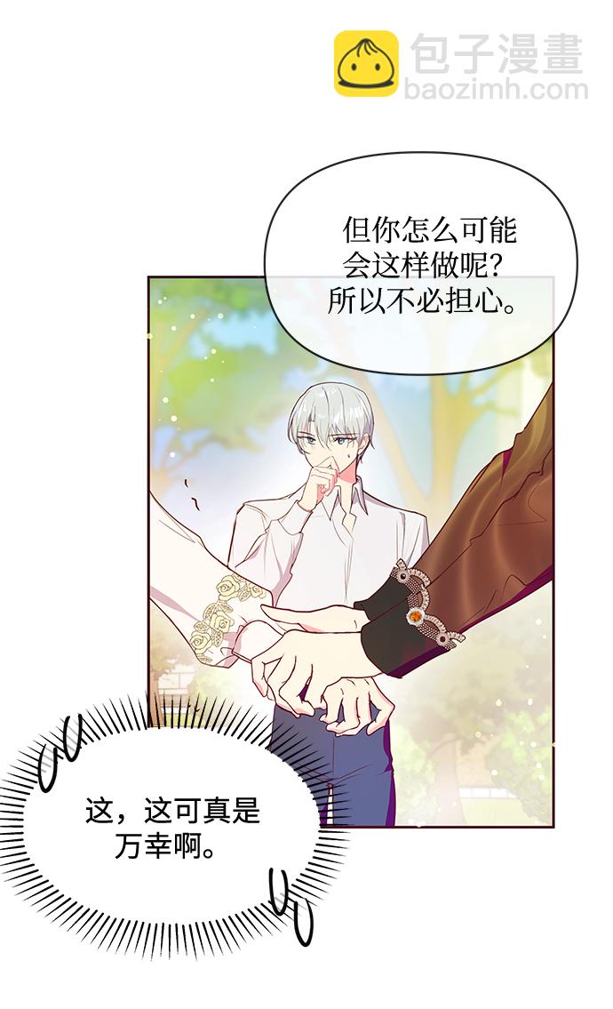 第41话31