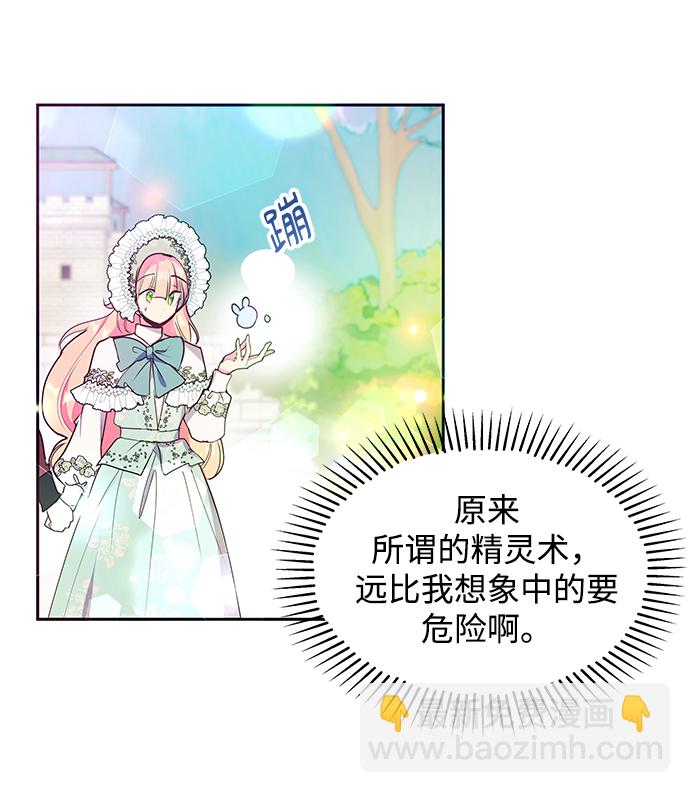 第41话32