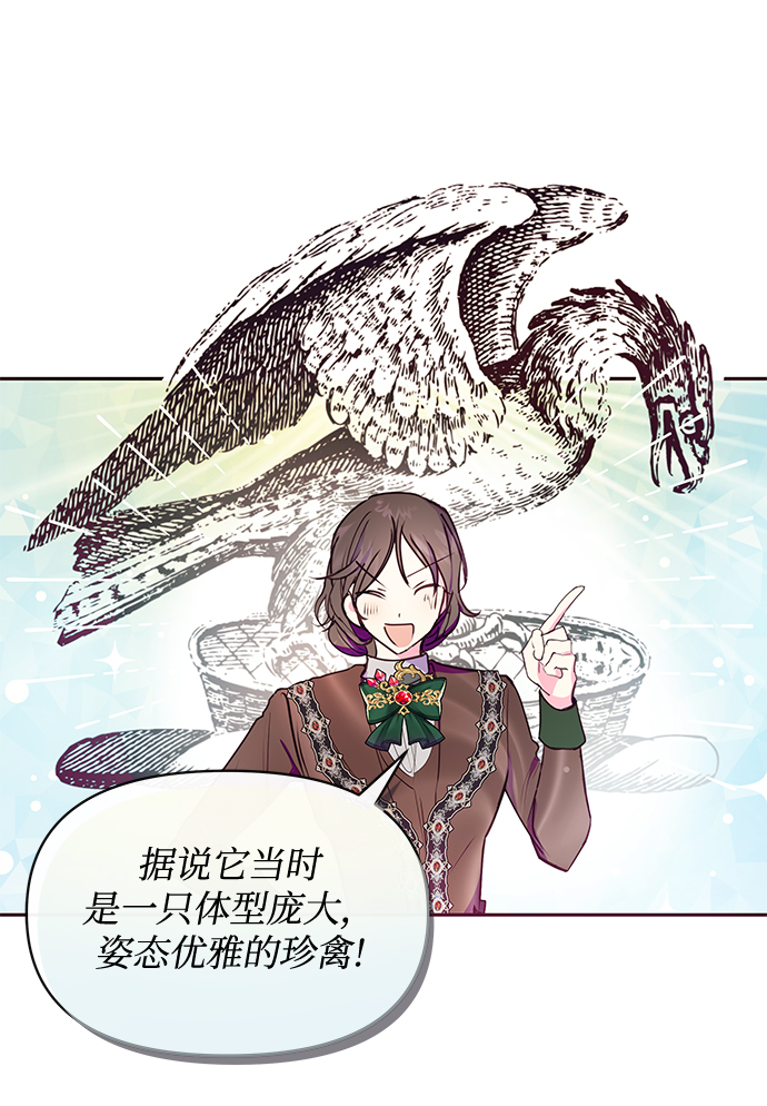 第41话37