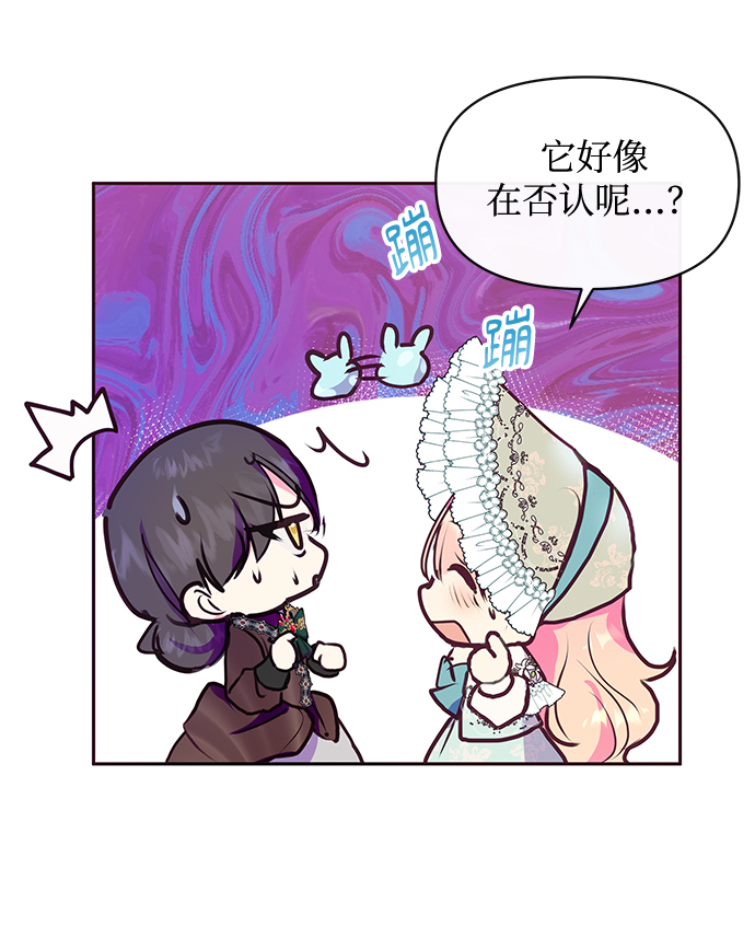 第41话38