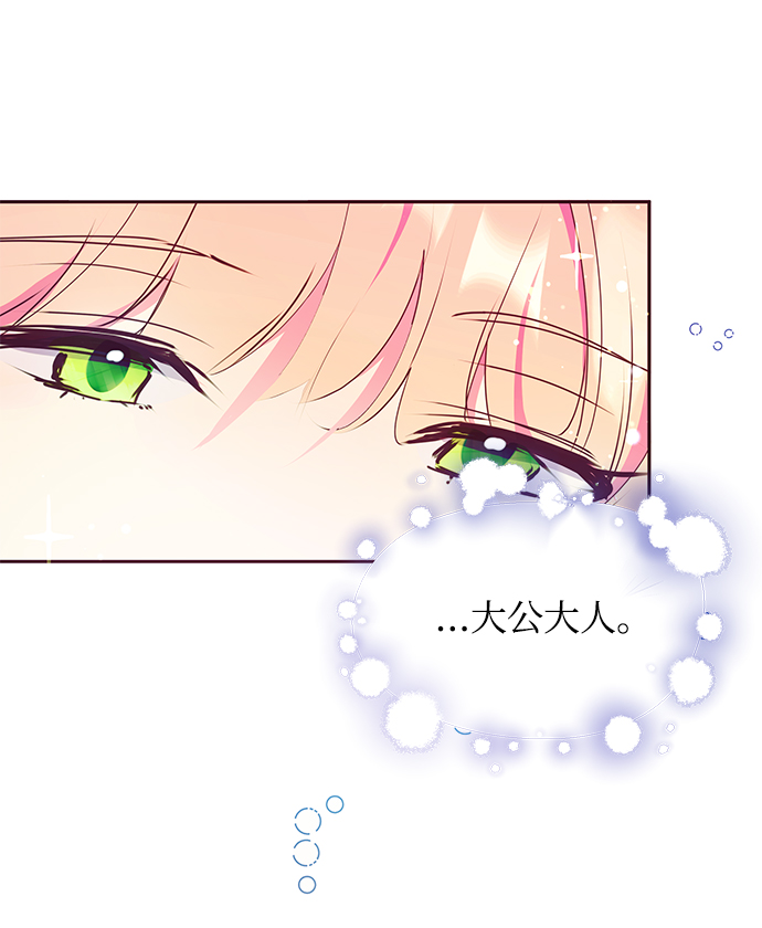 第41话4