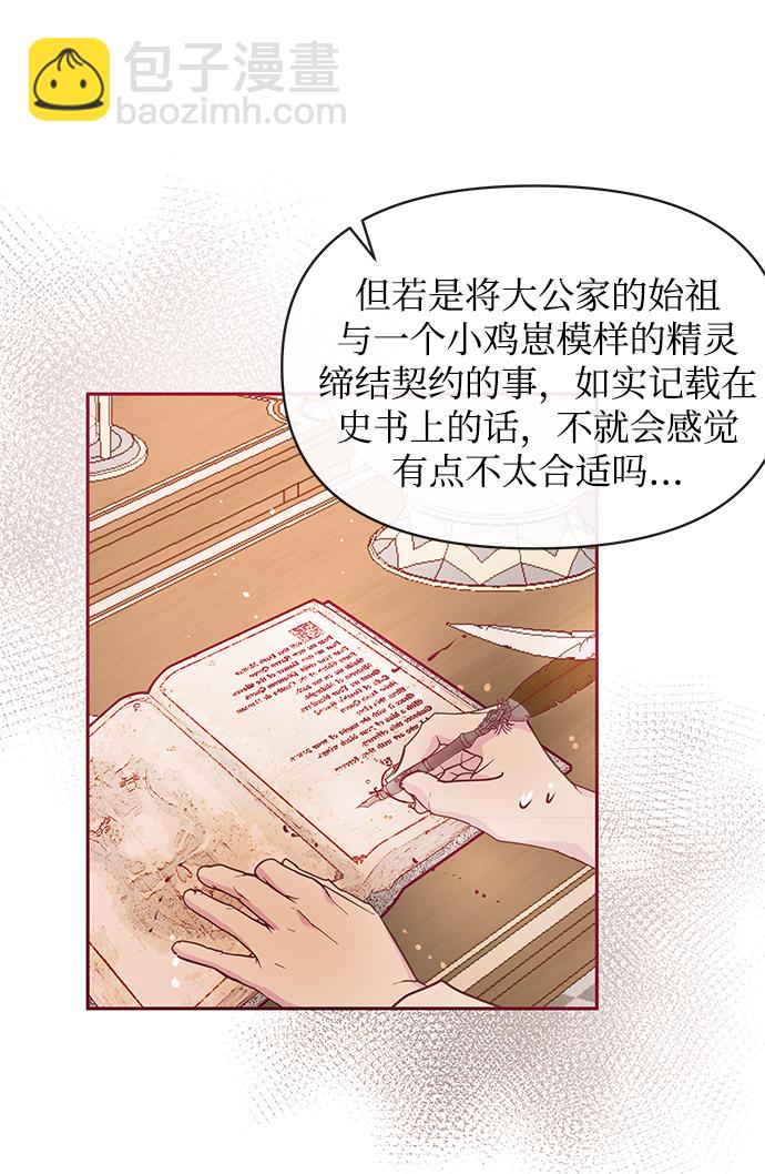 第41话41