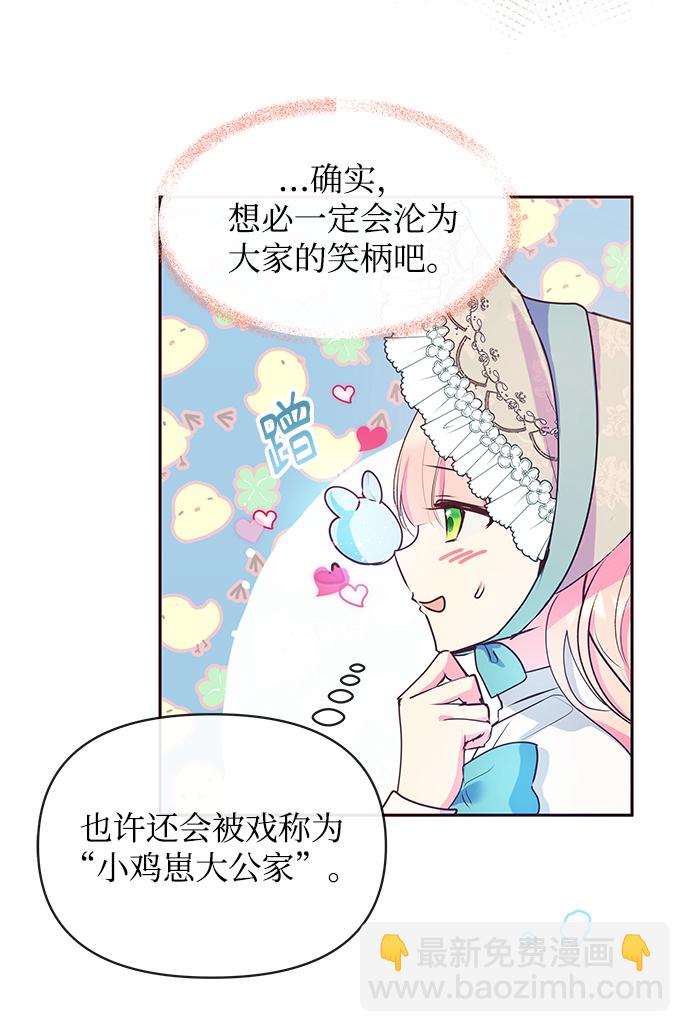 第41话42