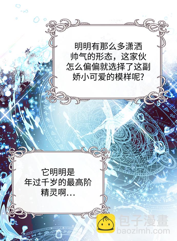 第41话43