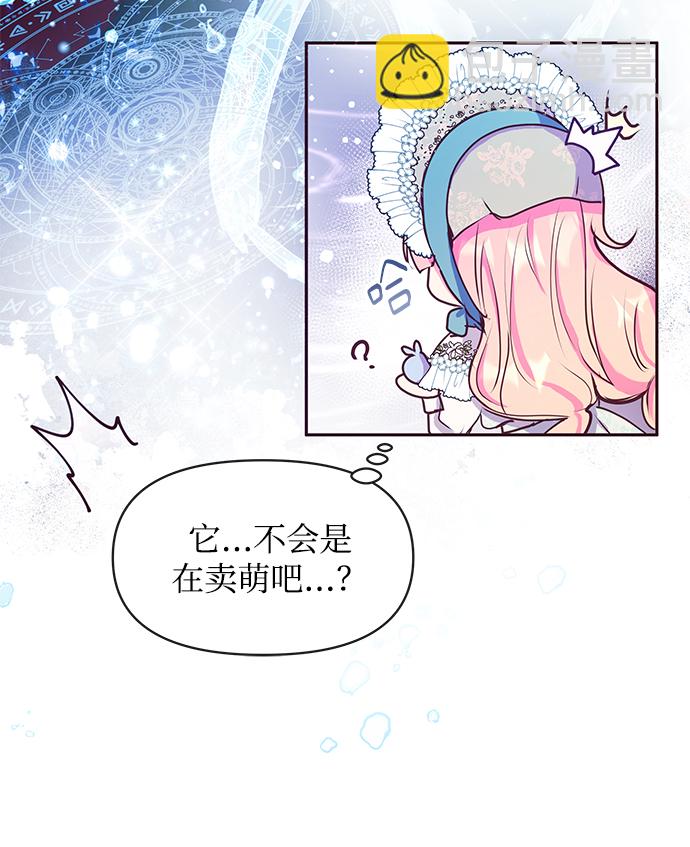 第41话44