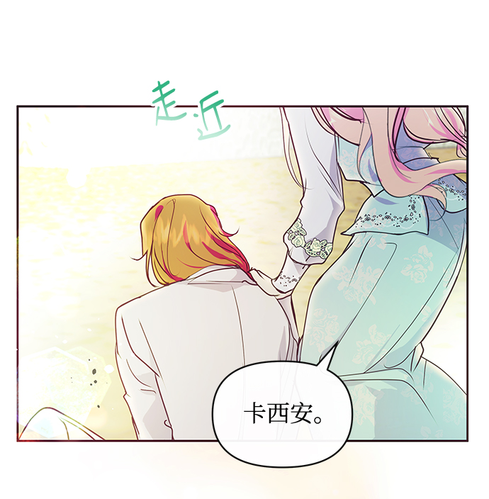 第41话49