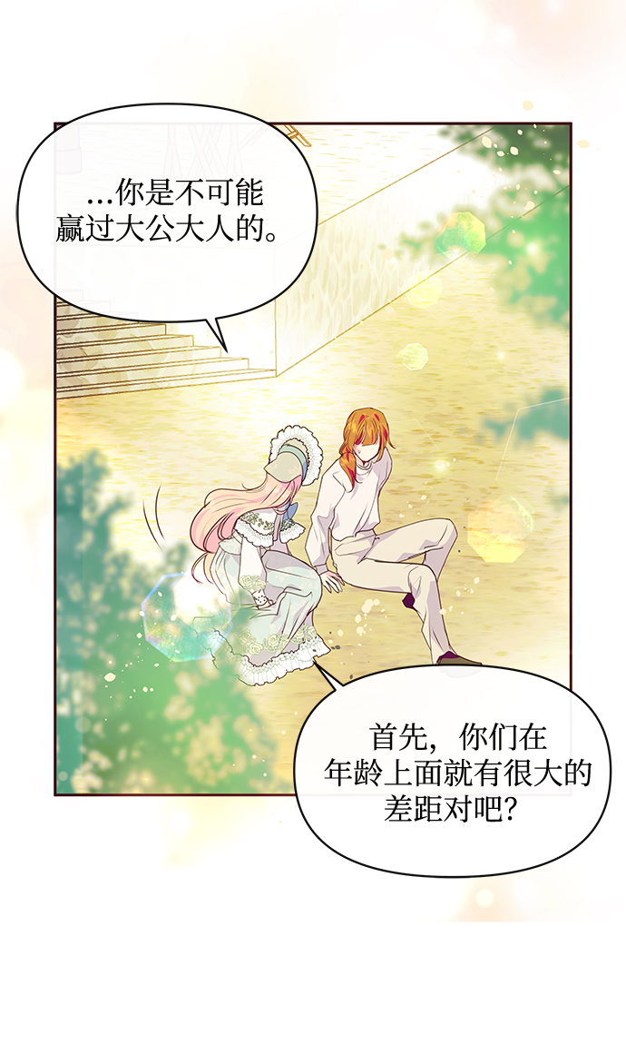 第41话55