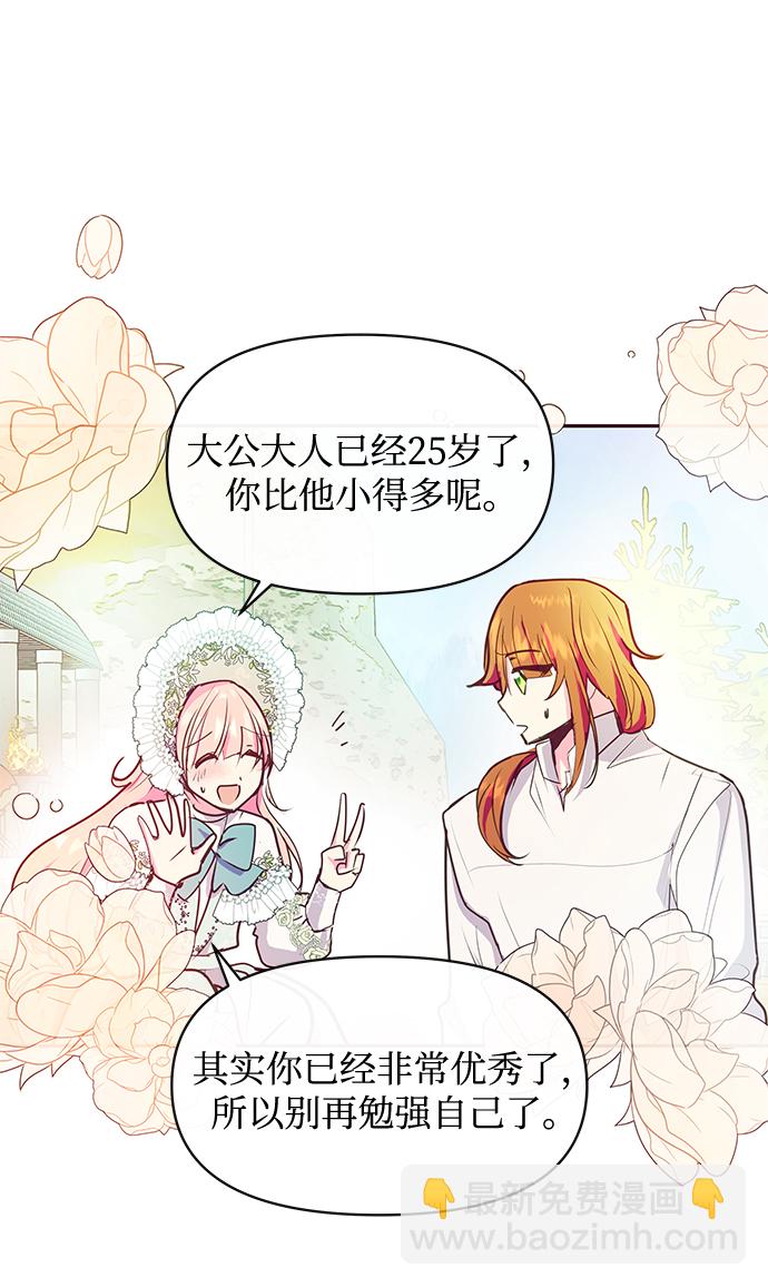 第41话56