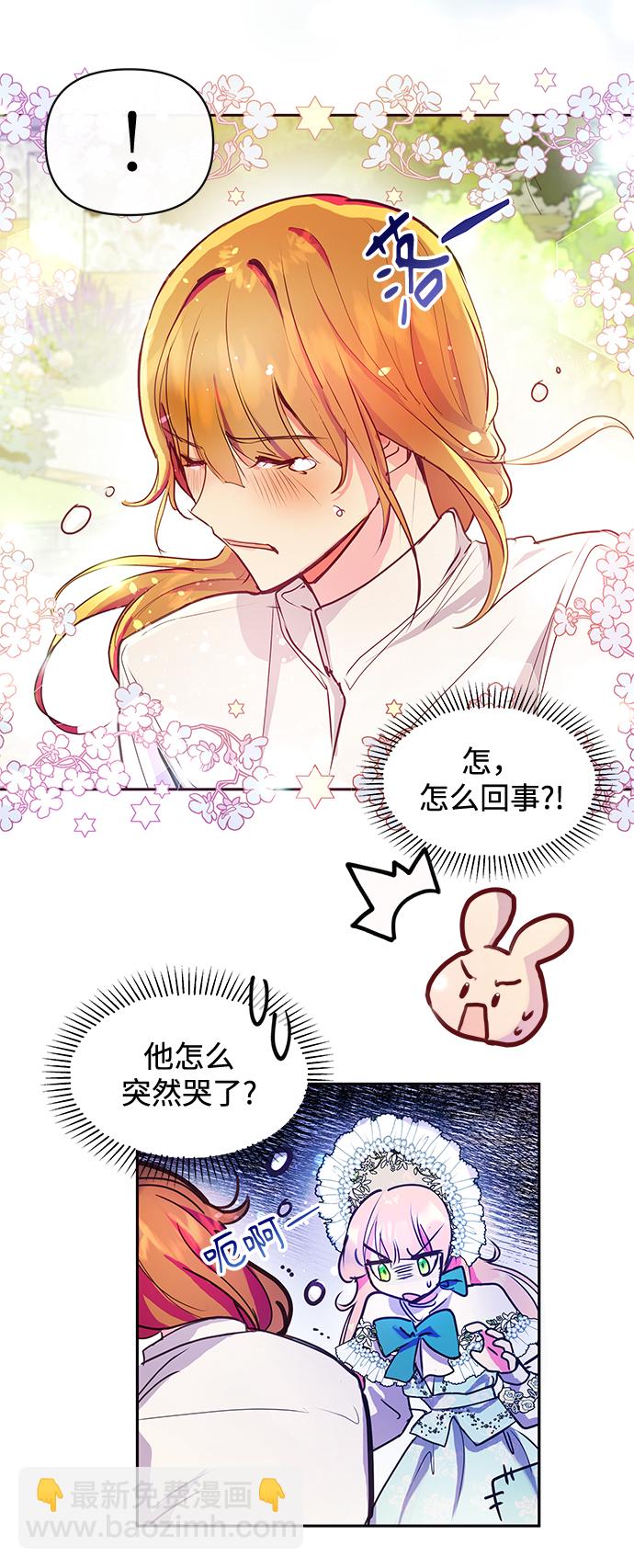 第41话58