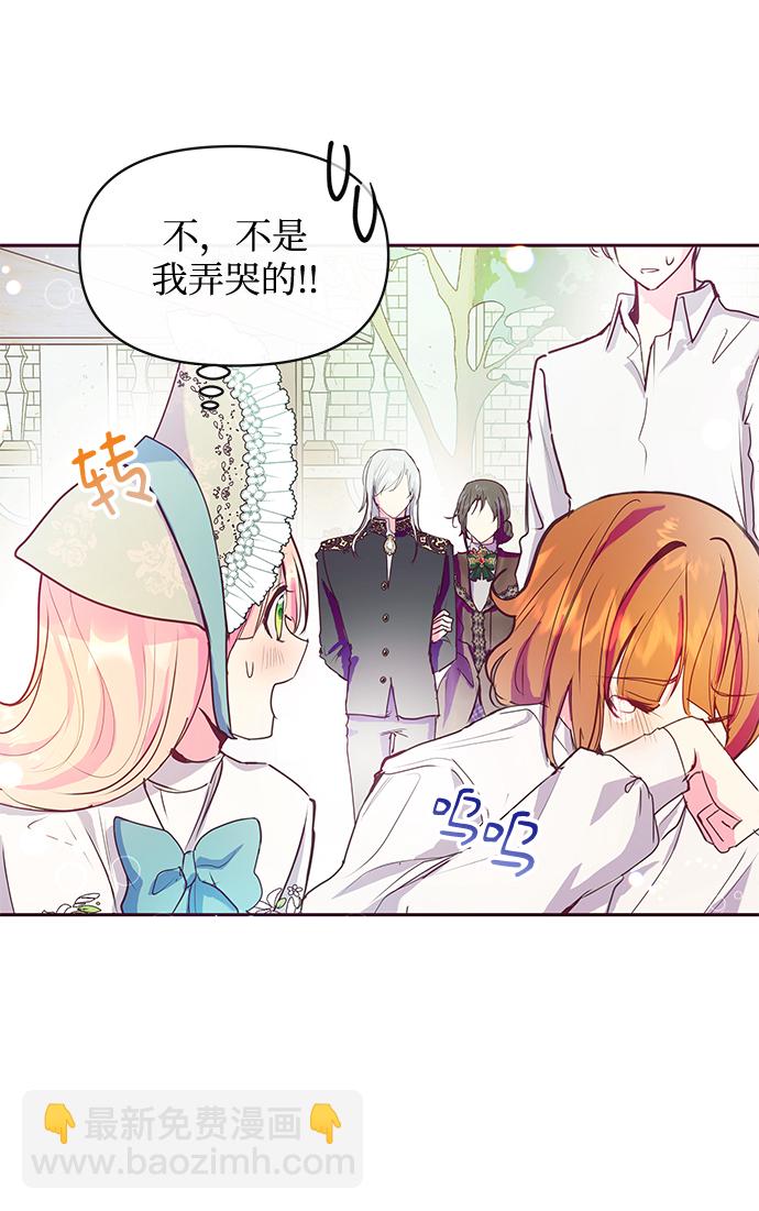 第41话59