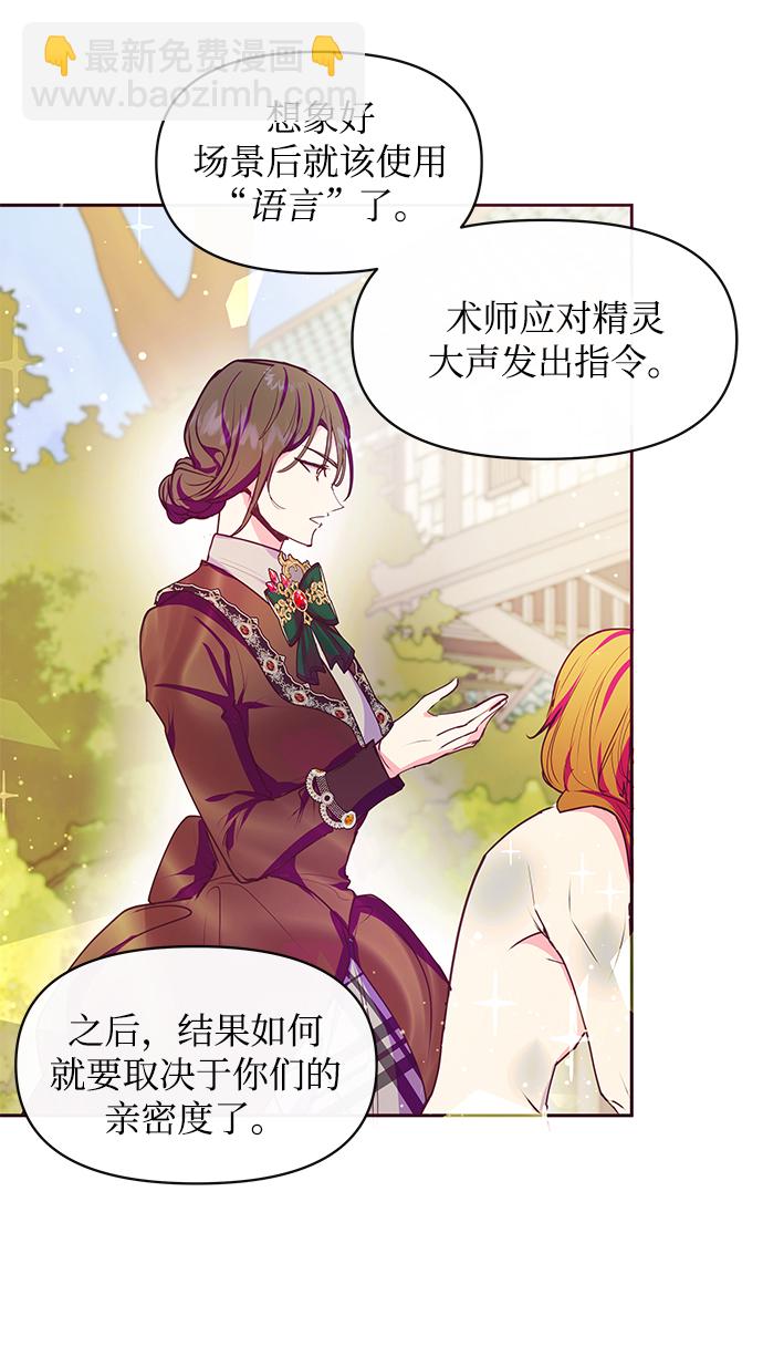 第41话6