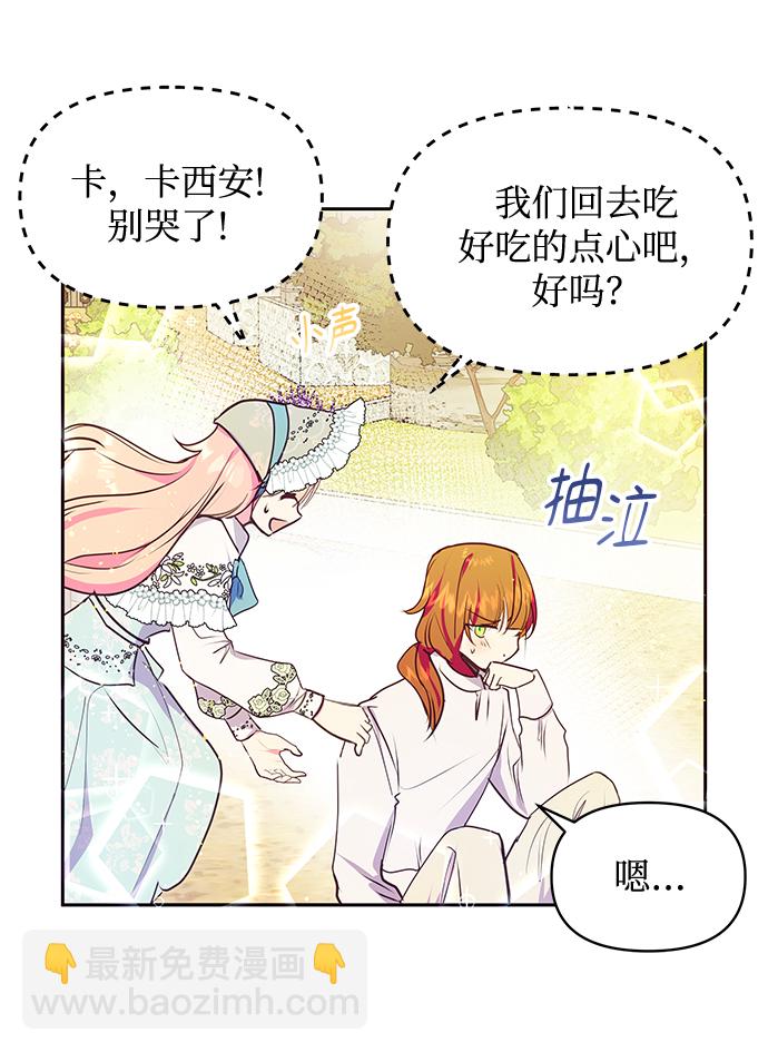 第41话62
