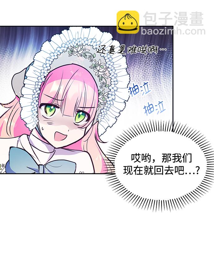 第41话63