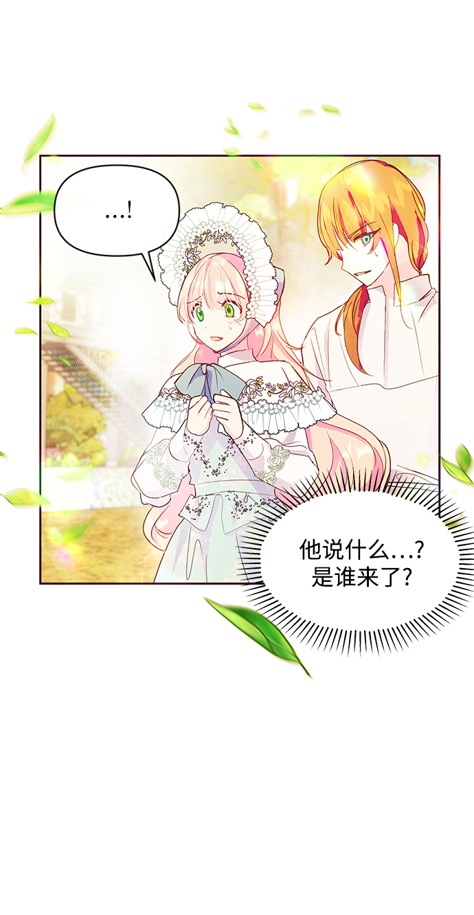 第41话68