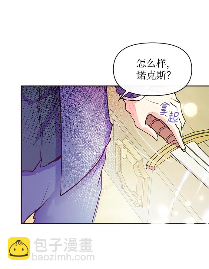 第41话71