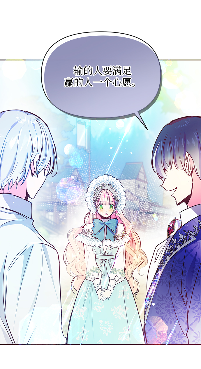 第41话73