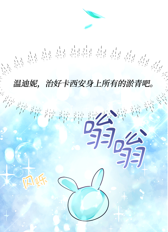 第41话9