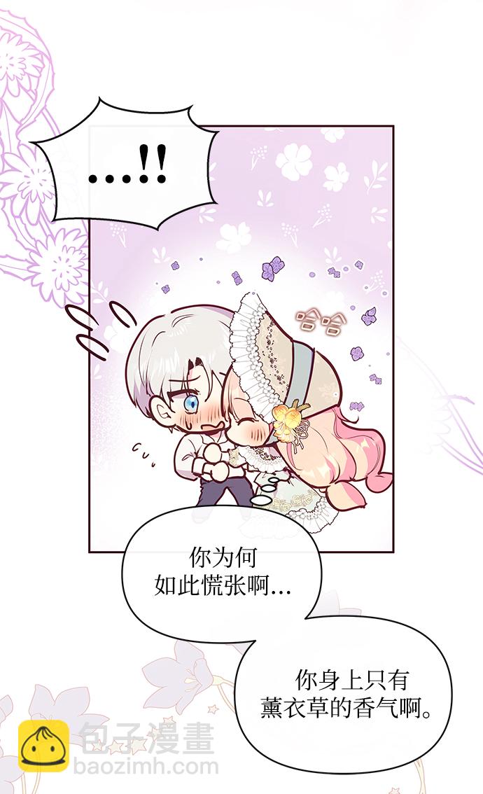 第42话38
