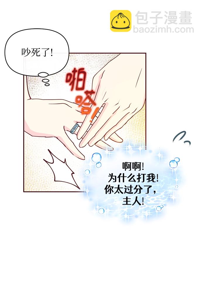 第42话41