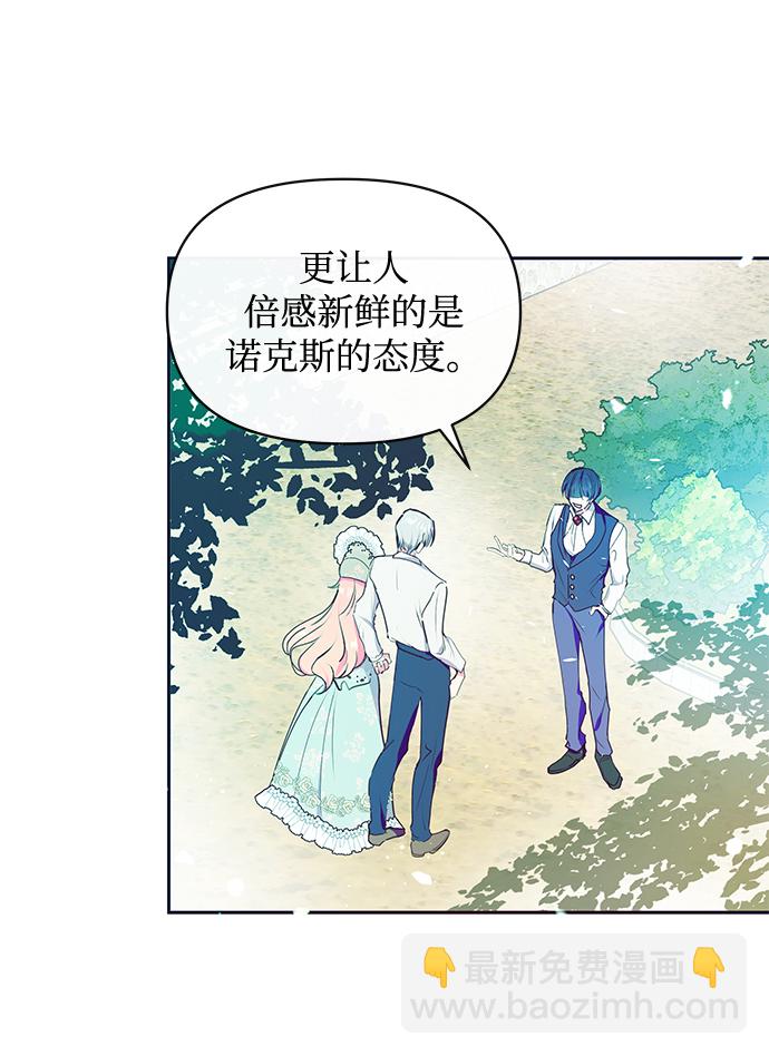 第42话51