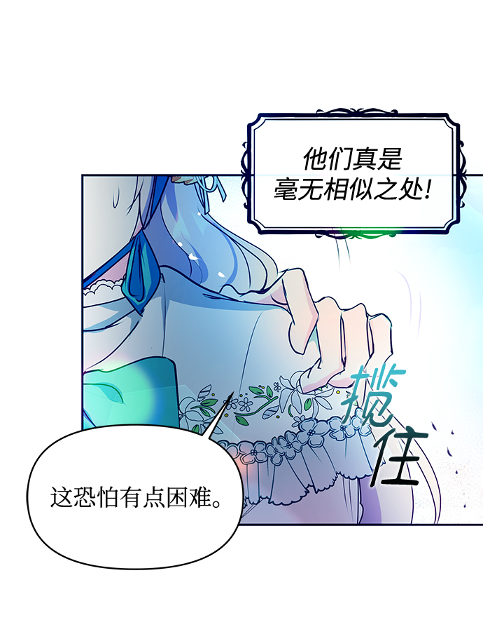 第42话63
