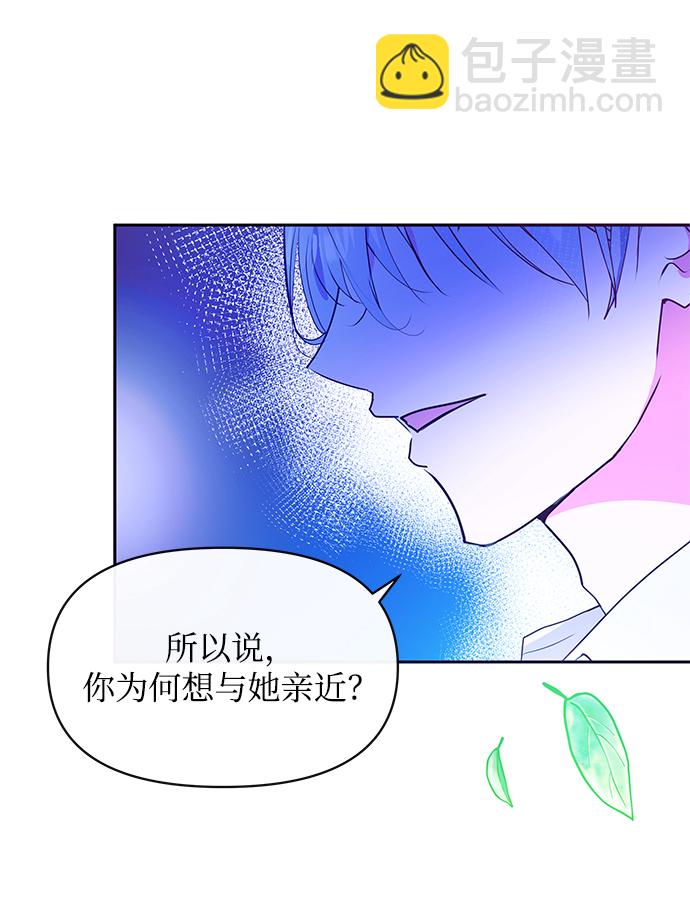 第42话67
