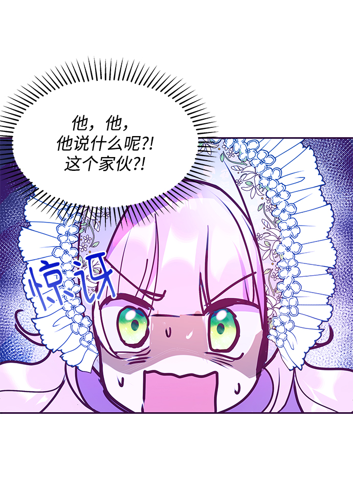 第42话70