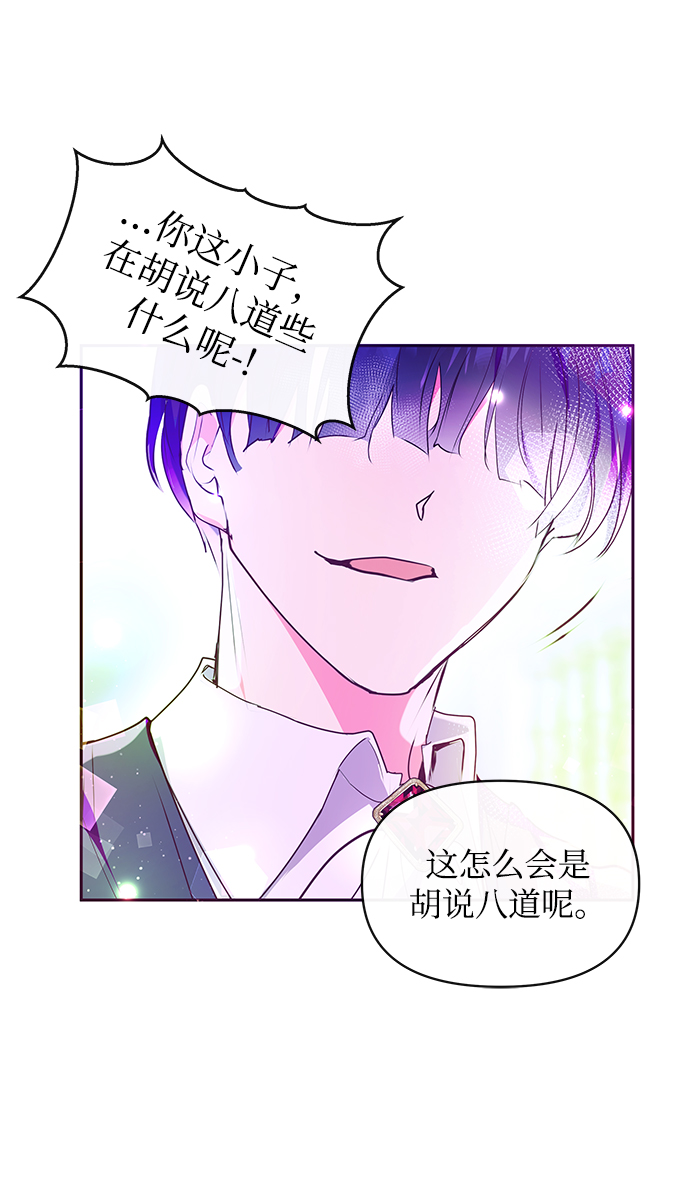 第42话71