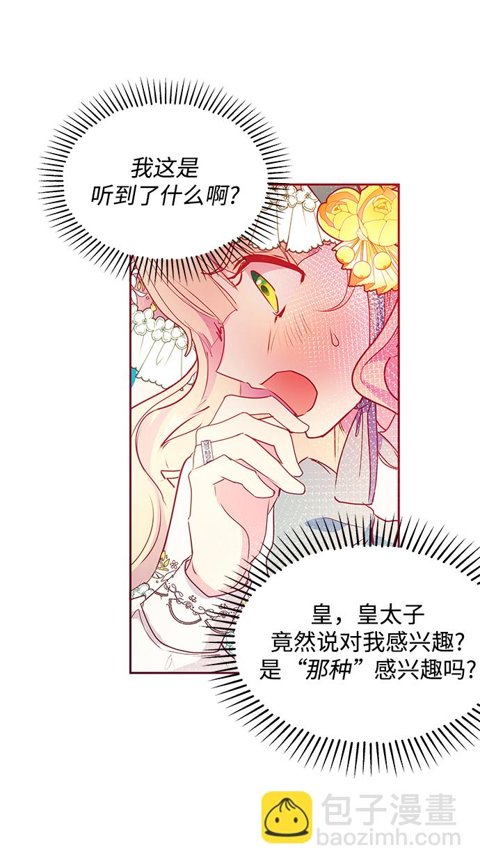 第42话73