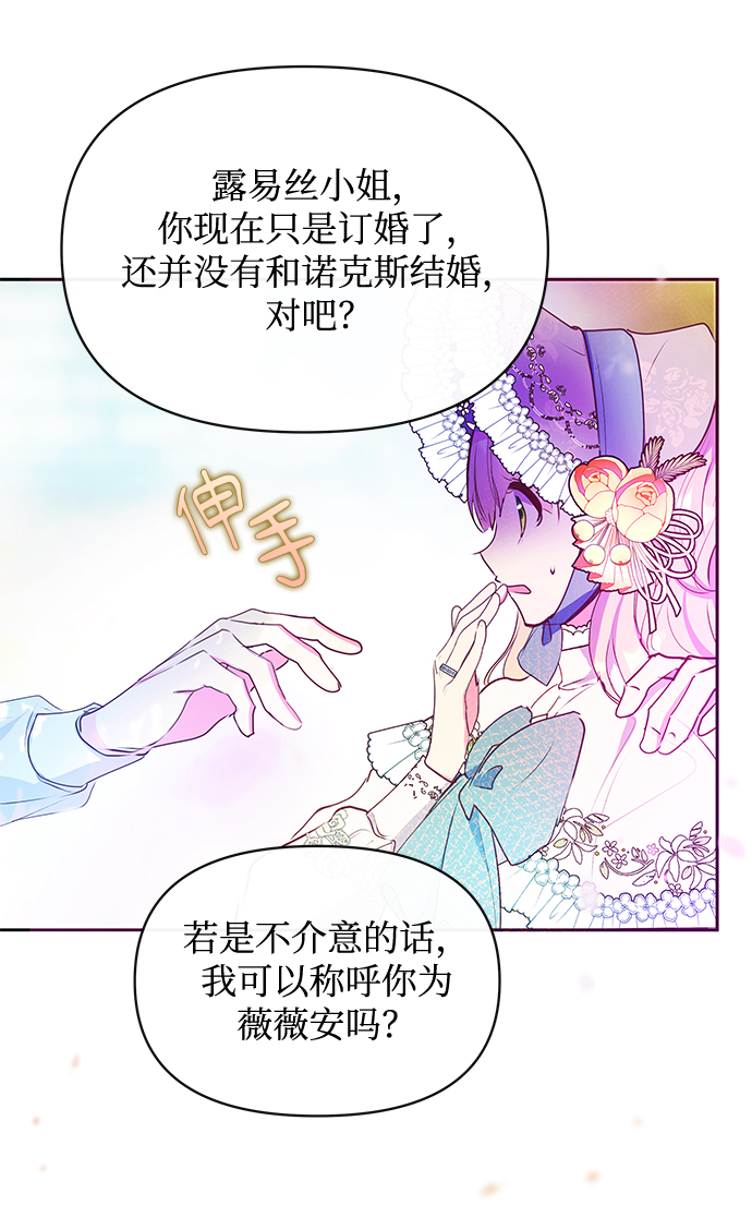 第42话74