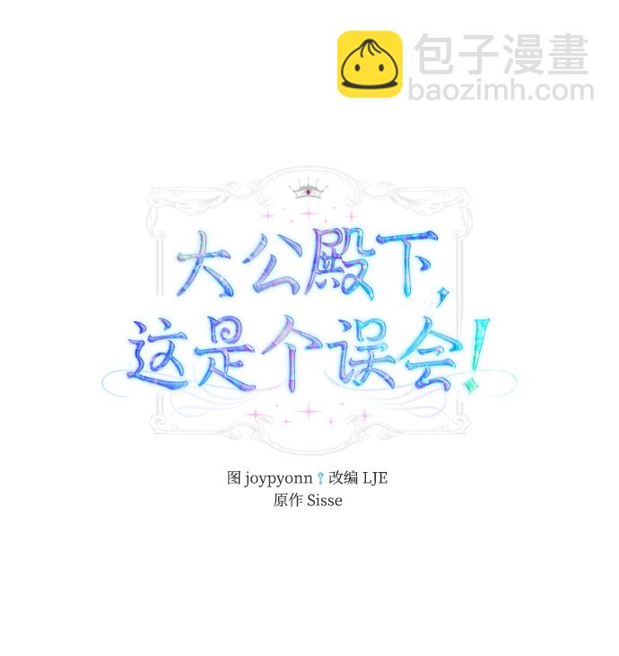 第43话11
