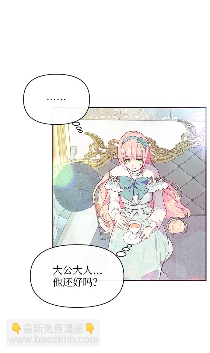 第43话17