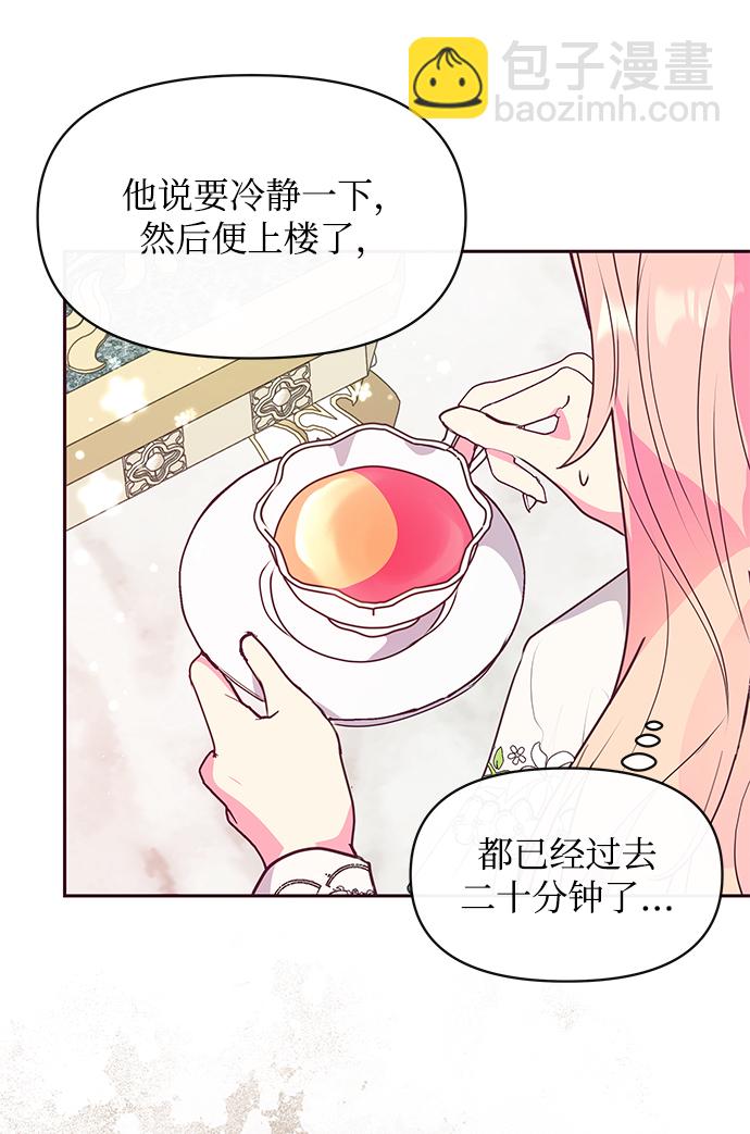 第43话18