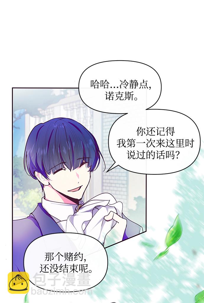 第43话2