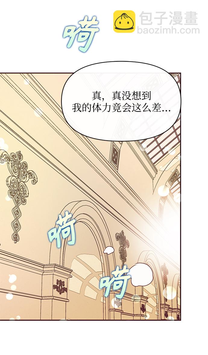 第43话29