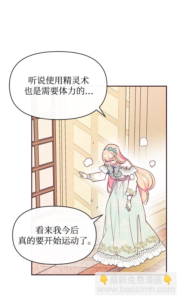 第43话30