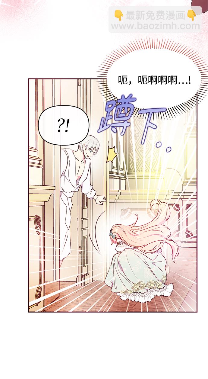 第43话42