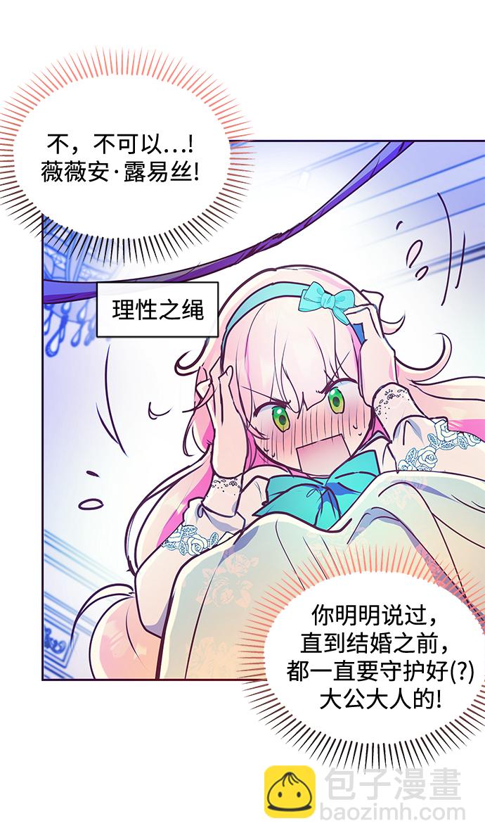 第43话43