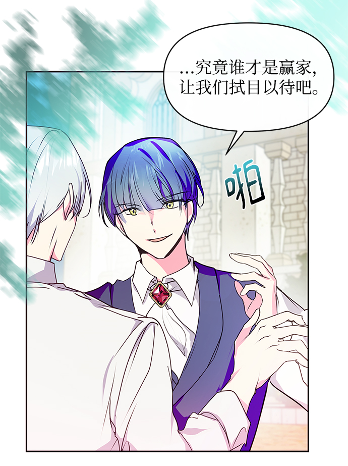 第43话5