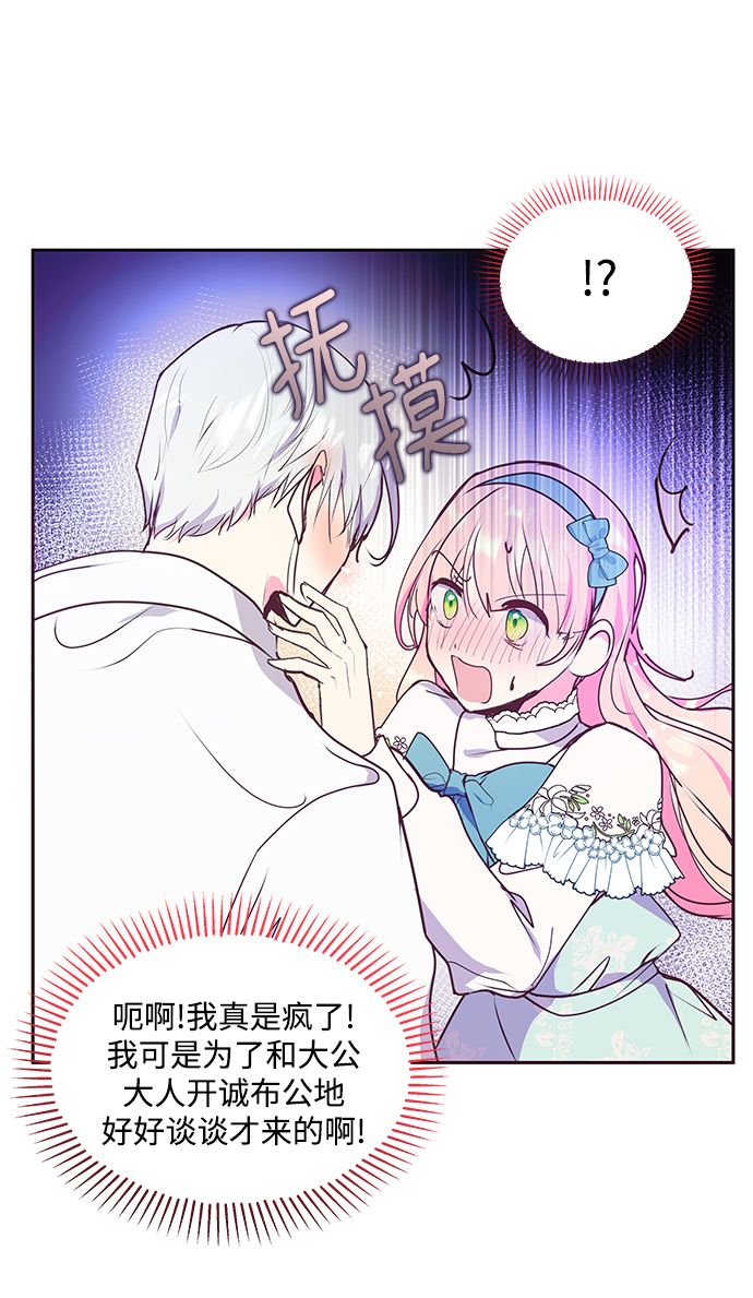 第43话58