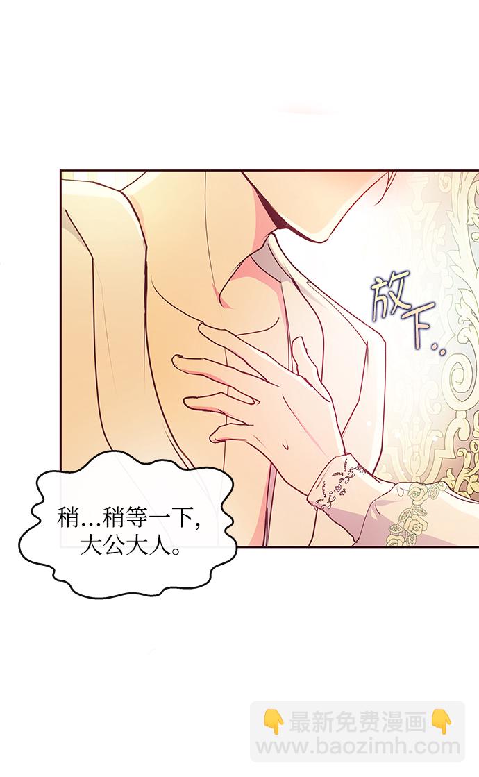第43话59