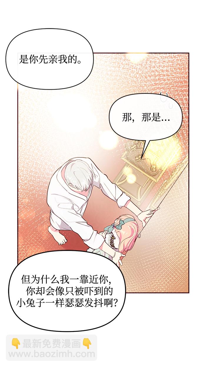 第43话61