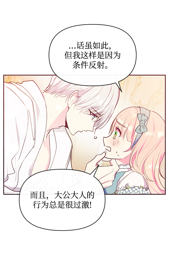第43话62