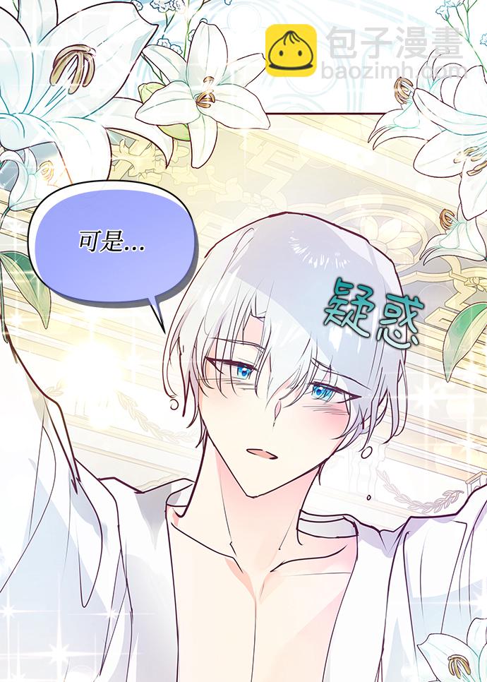 第43话65