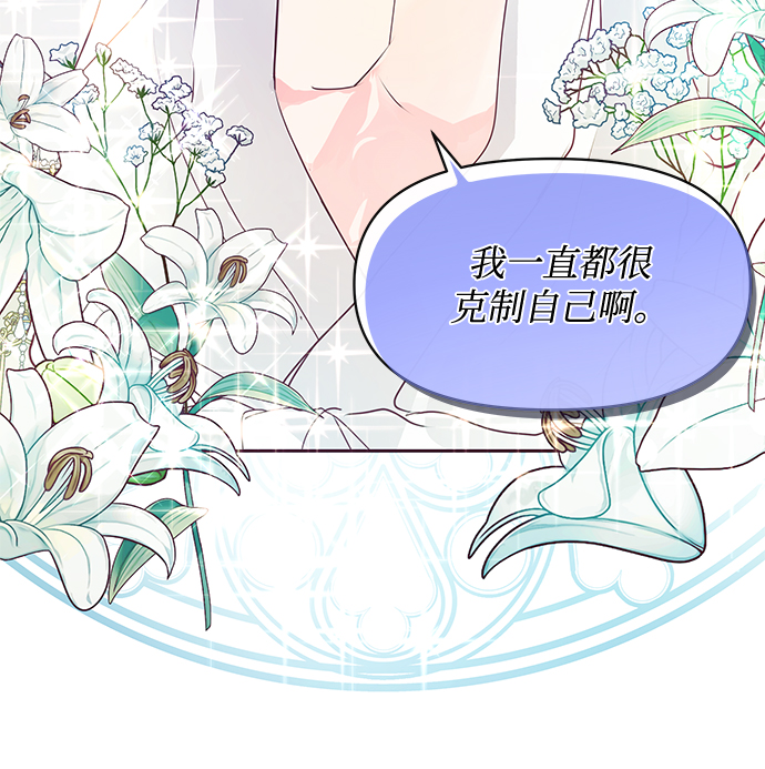 第43话66