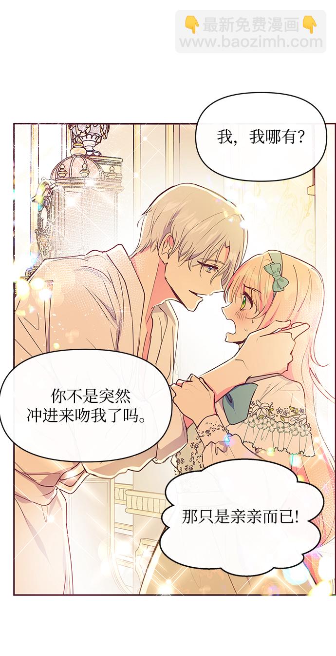 第43话69