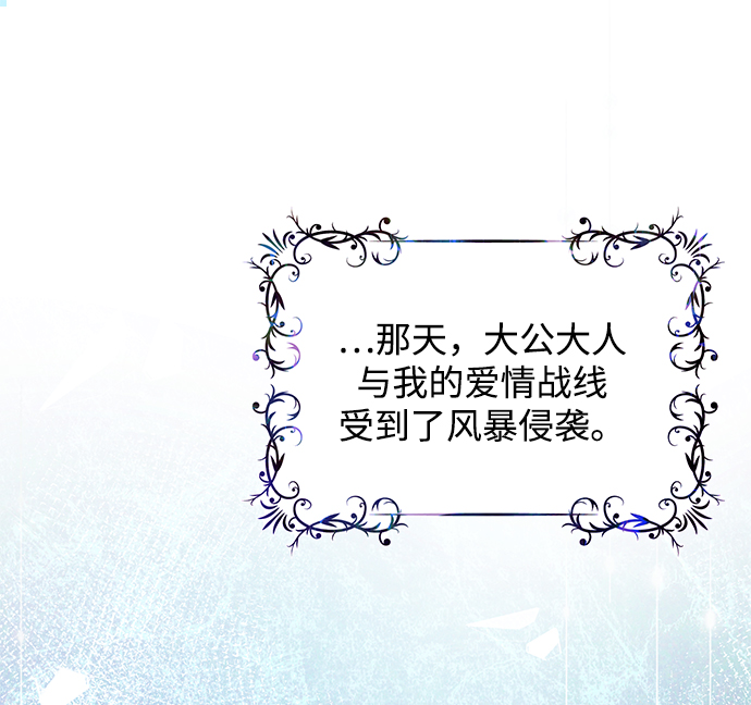 第43话7