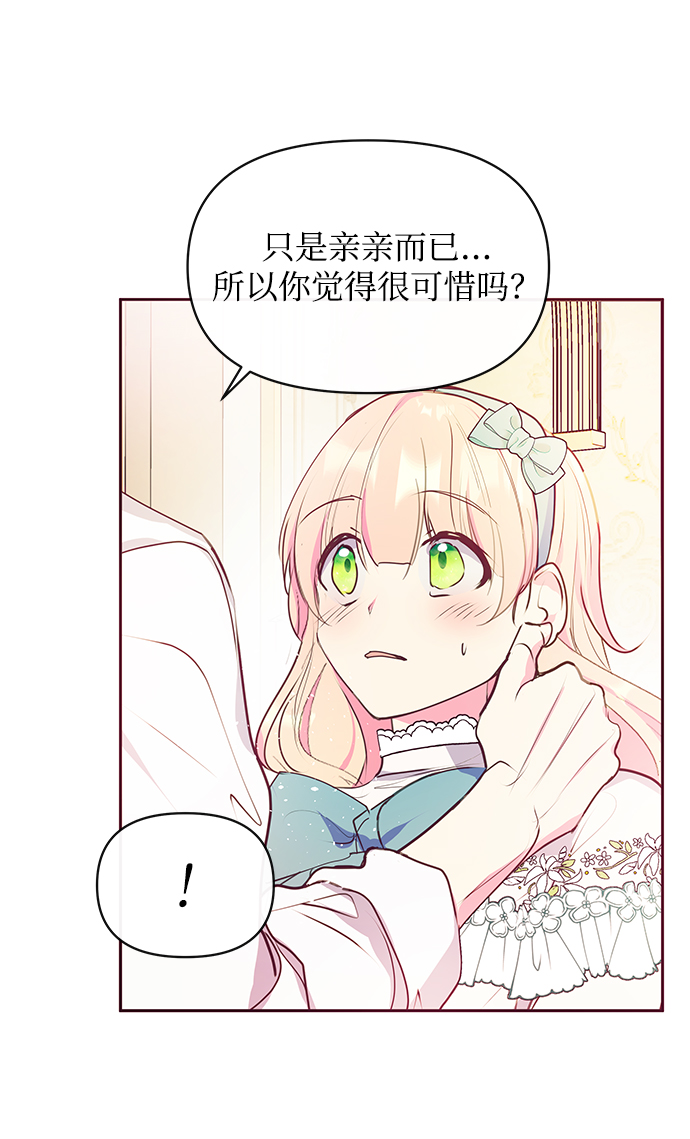 第43话70
